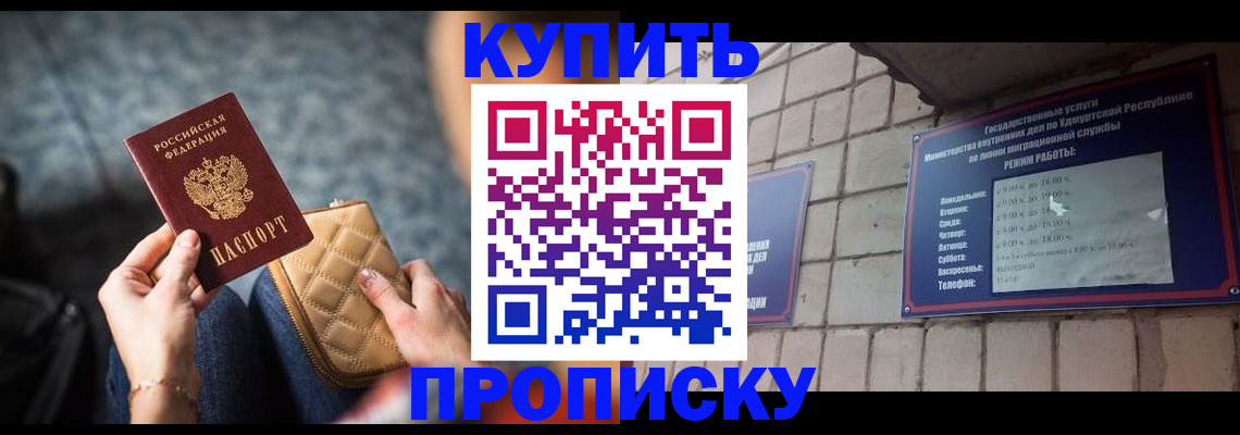 регистрация для дет. сада в Горячем Ключе